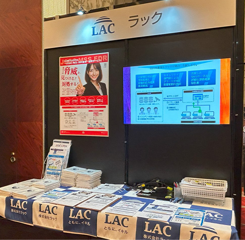 ラック様
