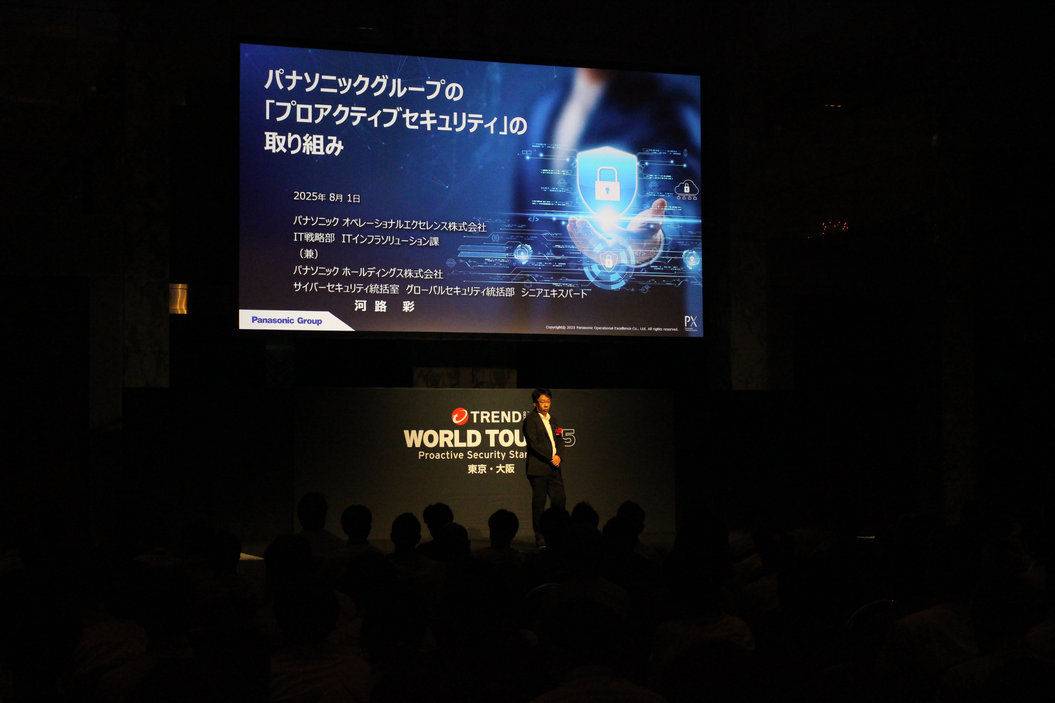 写真：パナソニック オペレーショナルエクセレンス株式会社の河路氏
