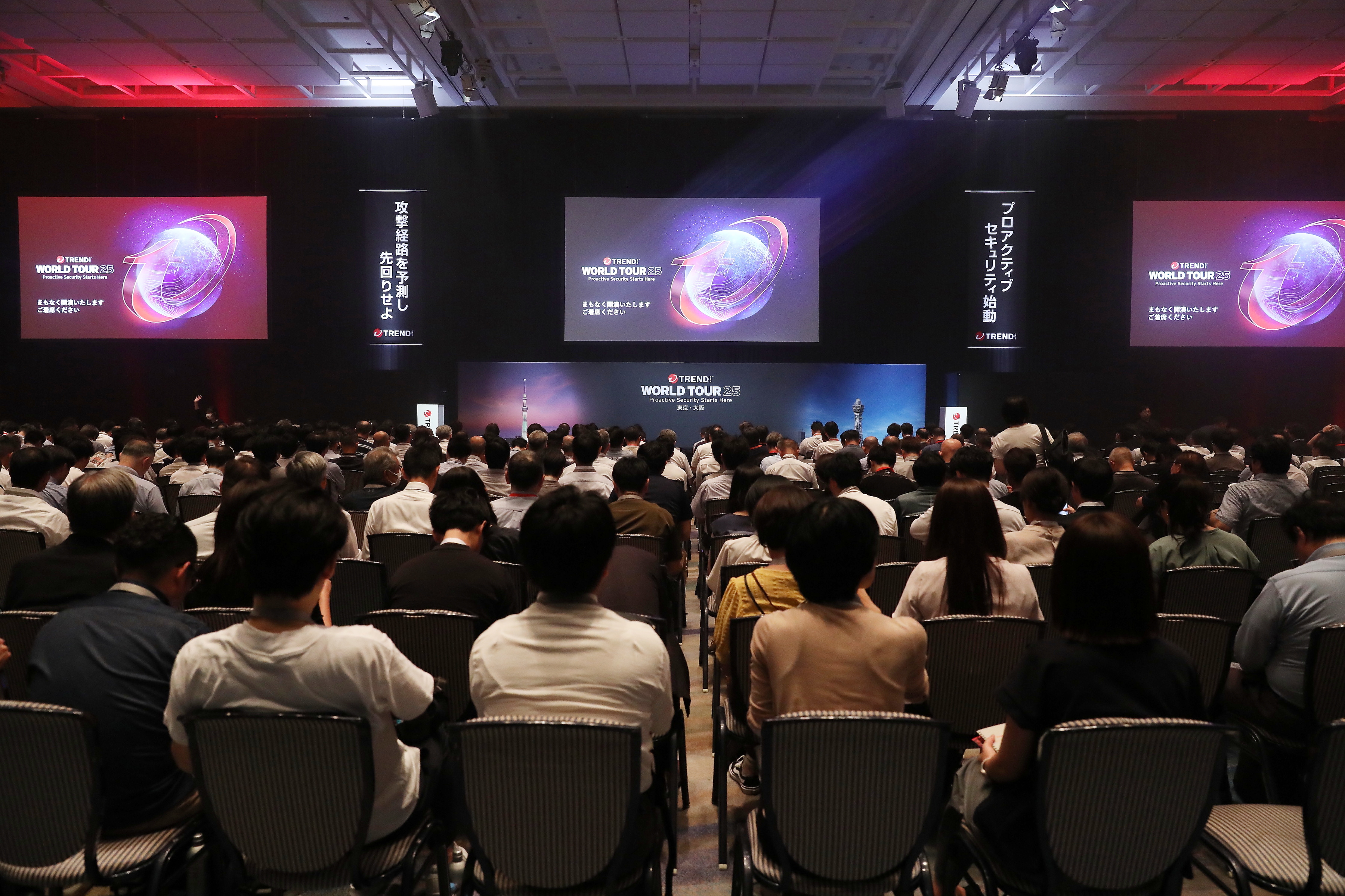 Trend World Tour 25 - Proactive Security Starts Here -