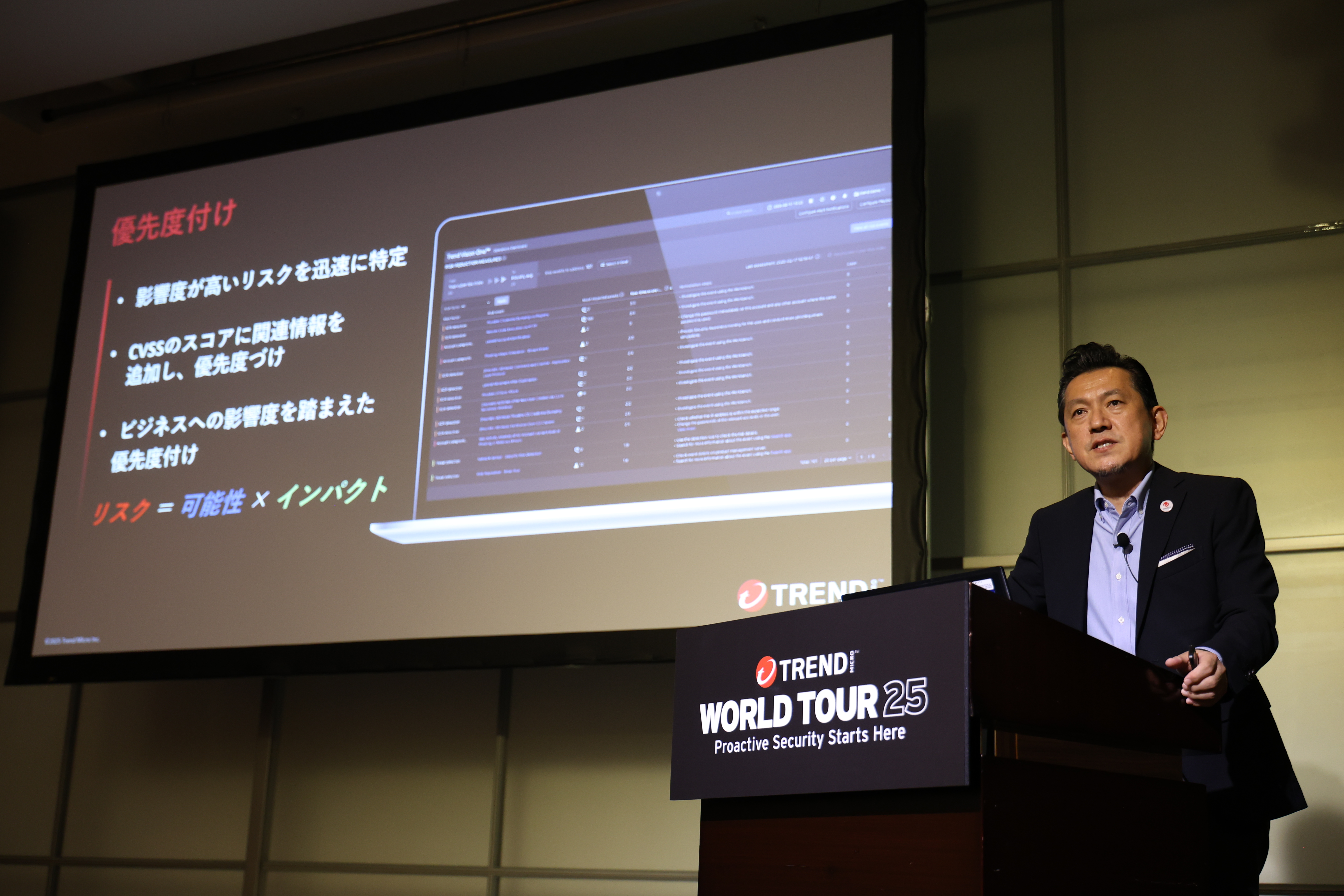 写真：トレンドマイクロ プラットフォームイネーブルメント部  プラットフォームマーケティンググループ 担当部長 大田原 忠雄（おおたはら・ただお）