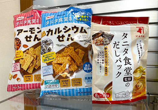 写真：食品の監修を通じても健康習慣の継続のサポートに取り組んでいる
