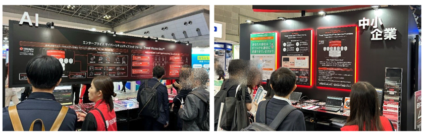 写真：2025年のトレンドマイクロ出展ブースの様子