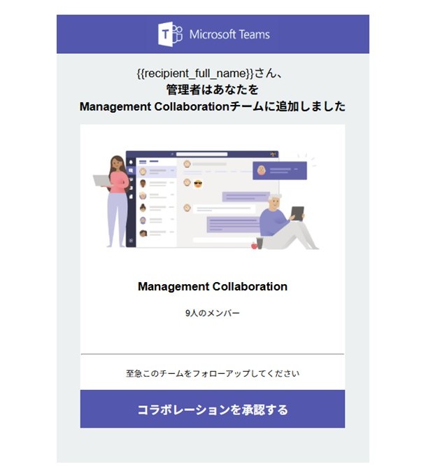 図：用意された訓練メールテンプレートの例