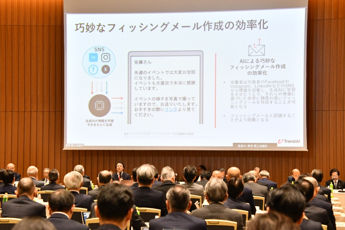 AIがもたらす「フィッシングメール作成の効率化」の影響を語る岡本