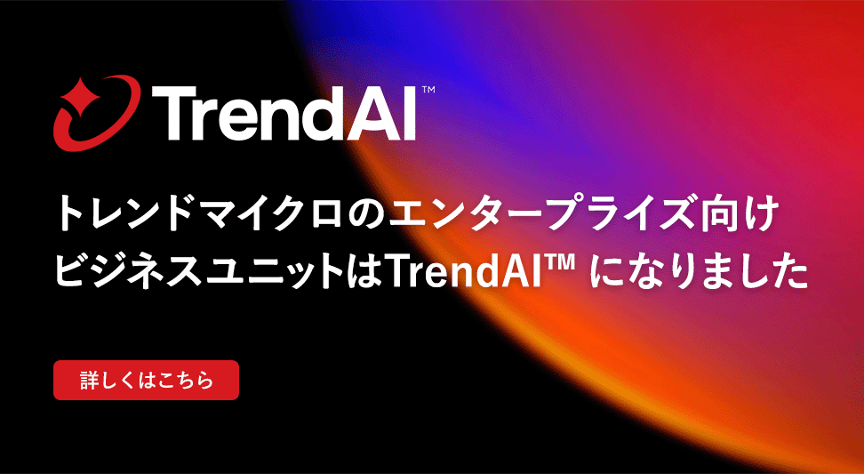 AIの包括的な可視化、ガバナンス、および統合セキュリティの提供を通じて、組織のリスクを最小化します。 AI Fearlessly.