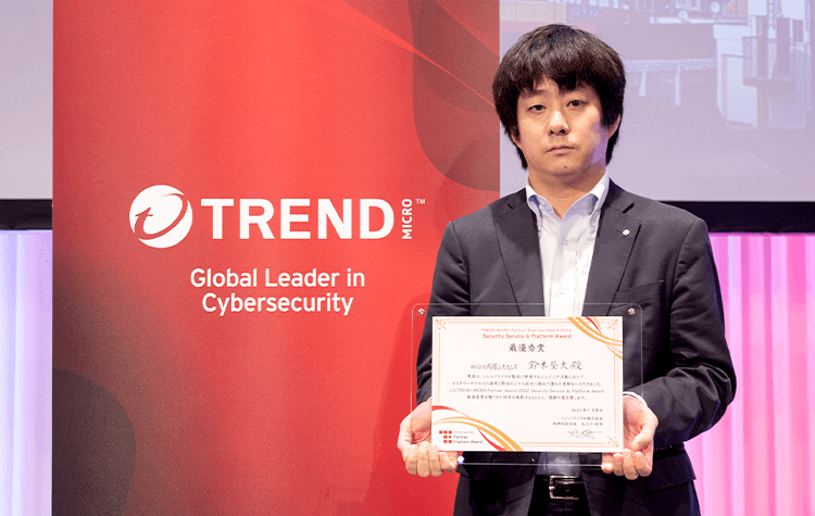 Security Service & Platform Award 最優秀賞 株式会社両備システムズ 鈴木 堅太さま