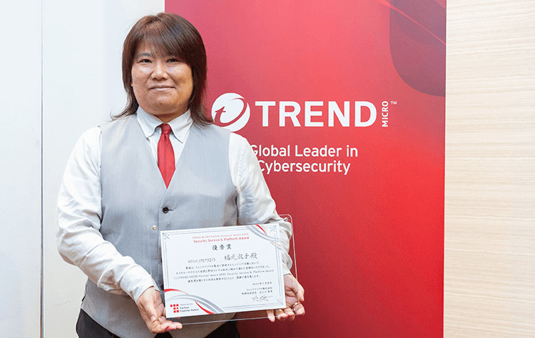 Security Service & Platform Award 優秀賞 株式会社ソフトクリエイト 福元 淑子 さま