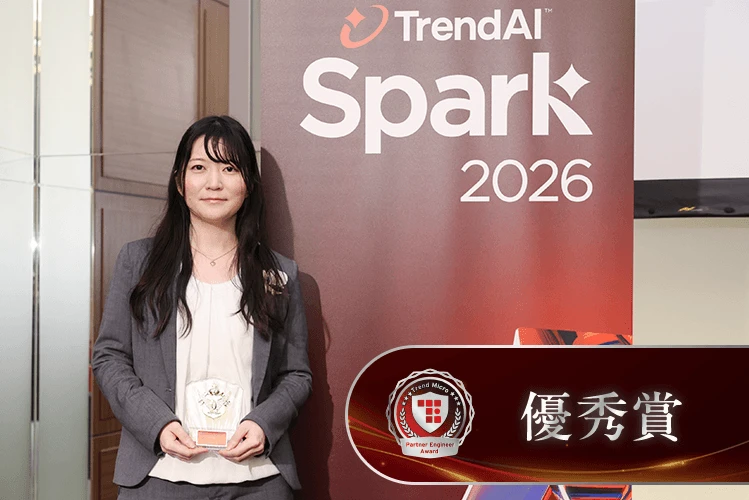 サービスイニシアチブ賞 優秀賞 CTCテクノロジー株式会社 古澤 里奈 さま