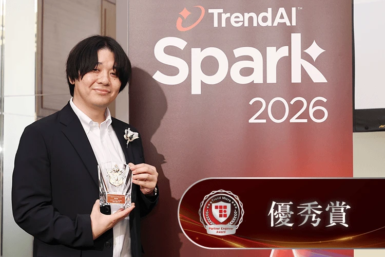プロダクトイノベーション賞 優秀賞 CTCテクノロジー株式会社 常田 直哉 さま