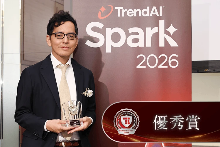 プロダクトイノベーション賞 優秀賞 伊藤忠テクノソリューションズ株式会社 土井添 修平 さま