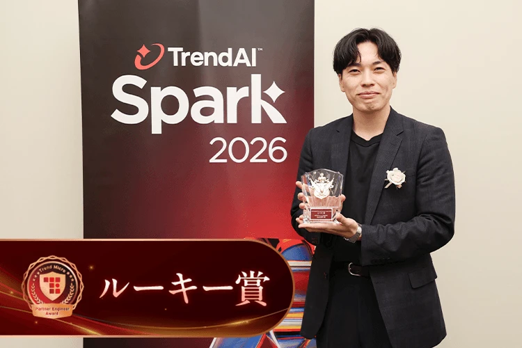 ルーキー賞 KDDIアイレット株式会社 小糸 修平 さま