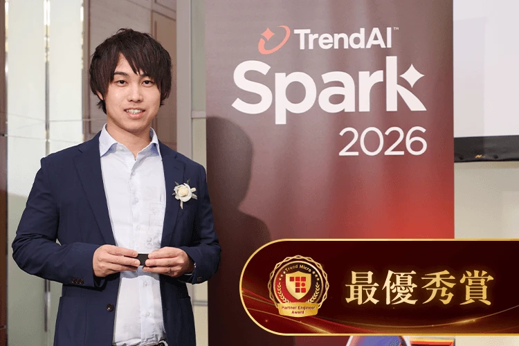 セールスインパクト賞 最優秀賞 ネットワンシステムズ株式会社 高畑 昇平 さま