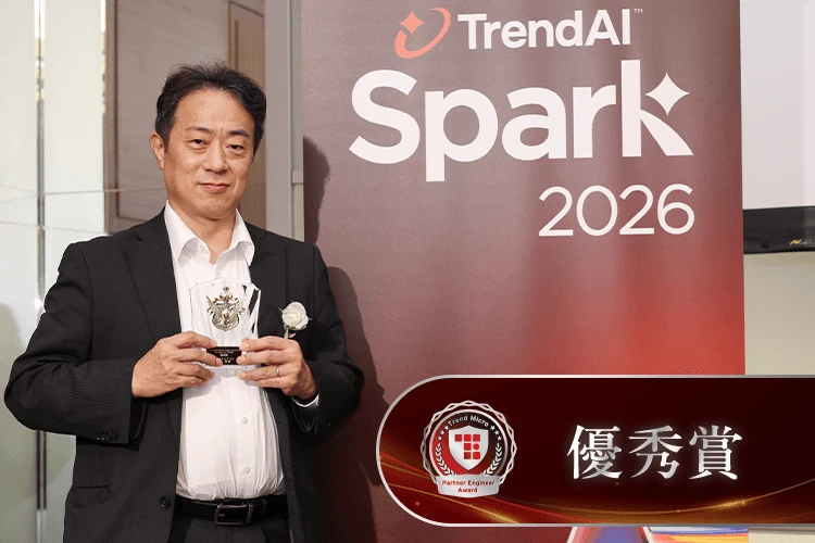 サービスイニシアチブ賞 優秀賞 株式会社ネットワールド 土田 孝 さま