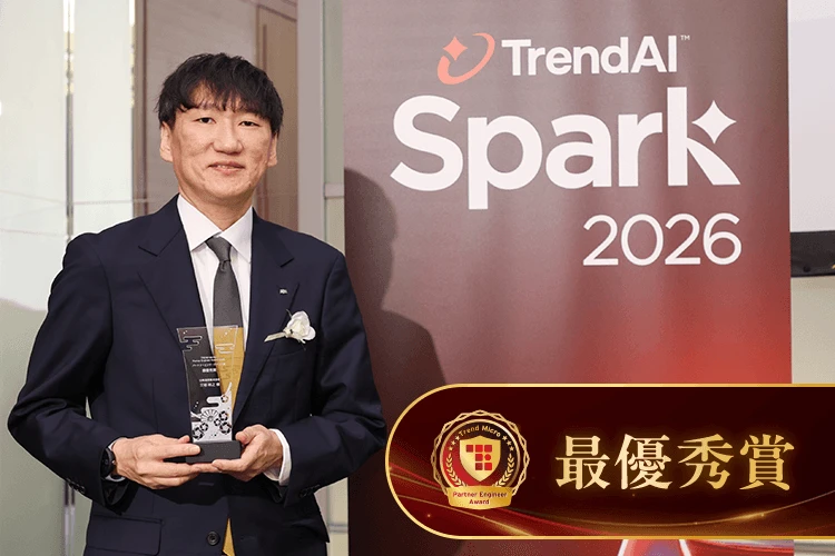 パートナーエンゲージメント賞 最優秀賞 日興通信株式会社 三宅 裕之 さま