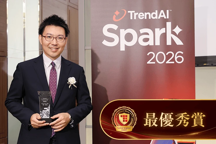 サービスイニシアチブ賞 最優秀賞 株式会社NTTデータ信越 池田 啓 さま
