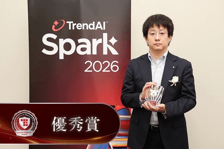パートナーエンゲージメント賞 優秀賞 株式会社両備システムズ 鈴木 堅太 さま
