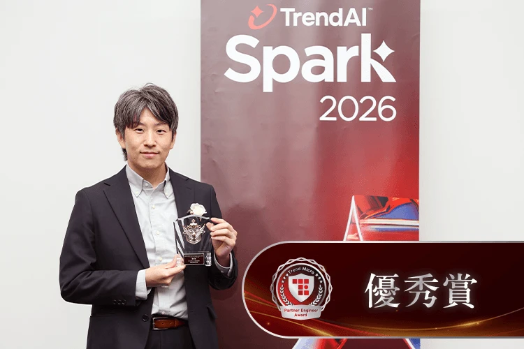 サービスイニシアチブ賞 優秀賞 ユニアデックス株式会社 竹崎 励志 さま