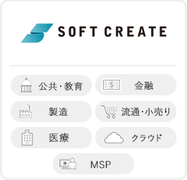 株式会社ソフトクリエイト