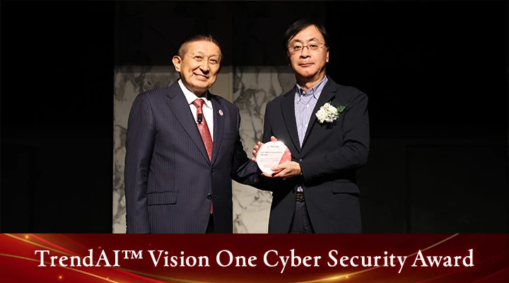 TrendAI™  Vision One Cyber Security 伊藤忠テクノソリューションズ株式会社 さま