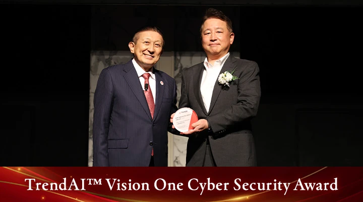 TrendAI™  Vision One Cyber Security 日本事務器株式会社 さま