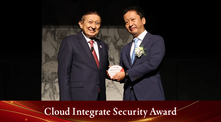 Cloud Integrate Security  Award 株式会社NTTデータ さま