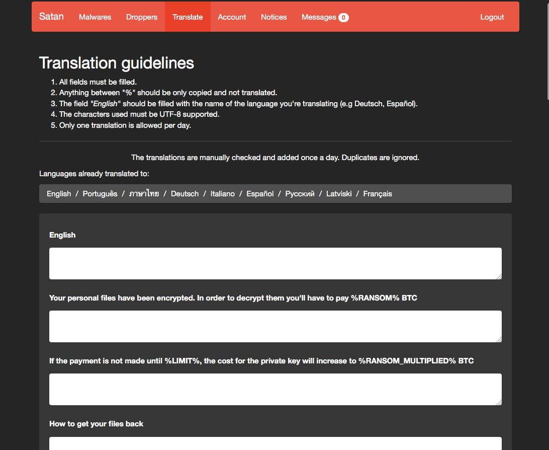 2017 年 1 月の初確認時の RaaS「SATAN」サイト上での翻訳文登録画面 この時点では英語以外に 8 言語が登録されていた