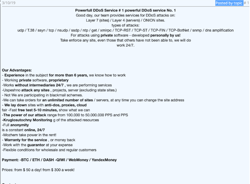 ロシア語フォーラムで確認したDDoS攻撃サービスの広告例