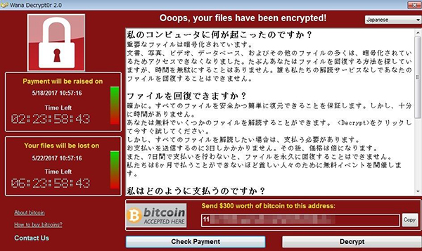 canon maze ransomware