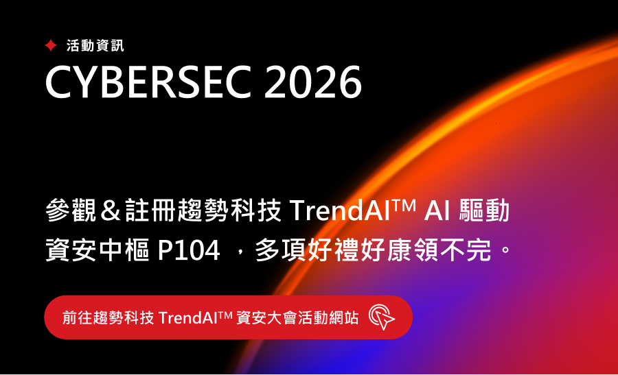 CYBERSEC2026