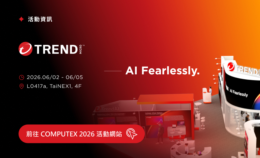 COMPUTEX2026