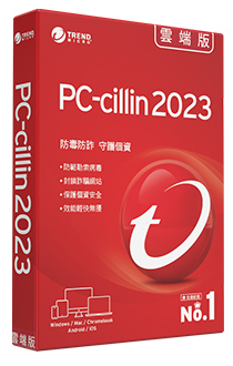 PC-cillin 2023 雲端版
