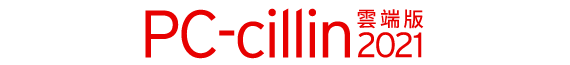 PC-cillin 2020 