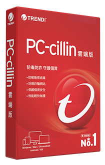 PC-cillin 雲端版