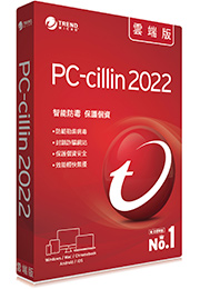 PC-cillin 2022