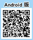 趨勢科技行動安全防護Android版