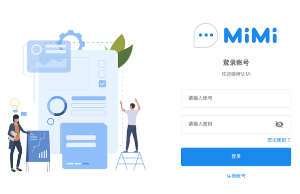 圖 2：MiMi 聊天軟體啟動時的畫面，此時有另一個惡意程式在背後執行。