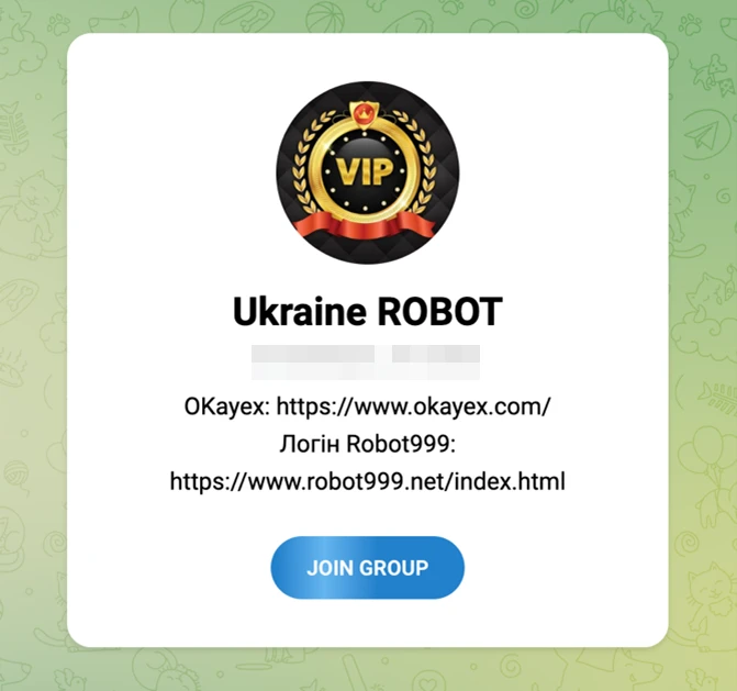 圖 1：Telegram 群組「Ukraine ROBOT」的詳細資料。